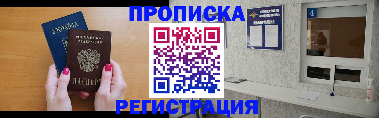 регистрация для дет. сада в Марксе