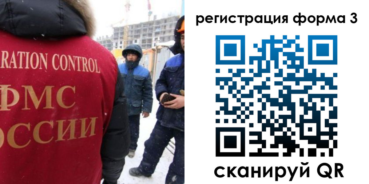 купить прописку в Марксе