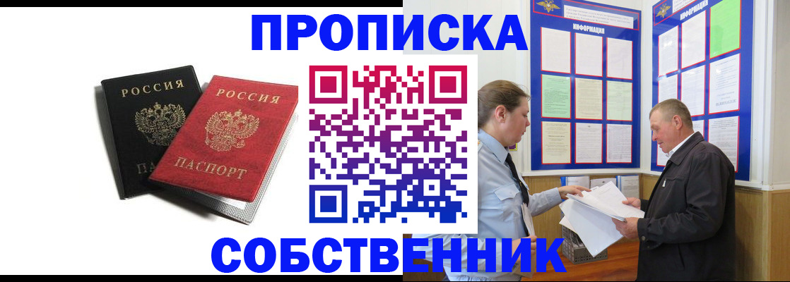 форма 3 в Марксе