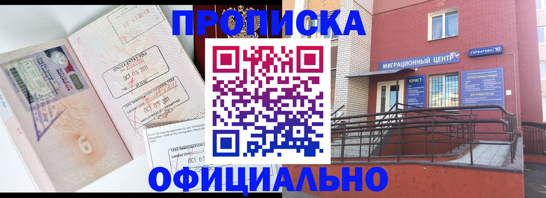 пропишу в квартире в Марксе