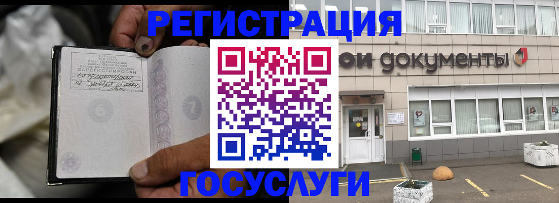 где прописаться в Марксе